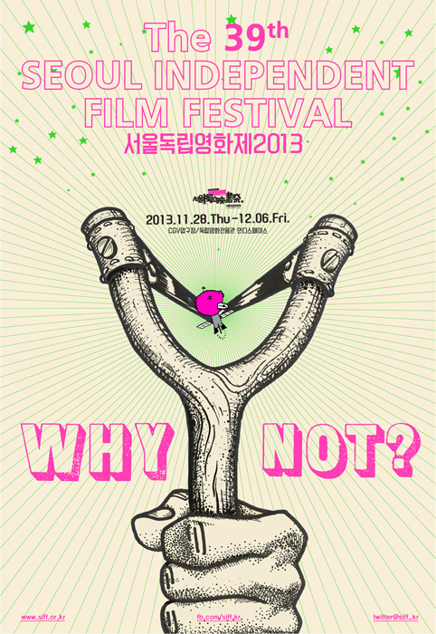 siff2013_teaser_poster01.jpg