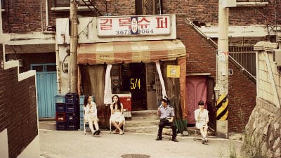 5/4 (사분의 오)