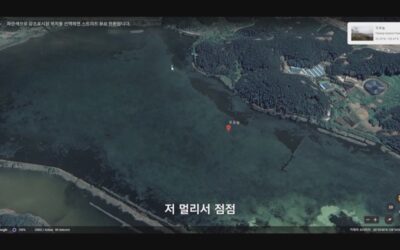 습지 장례법