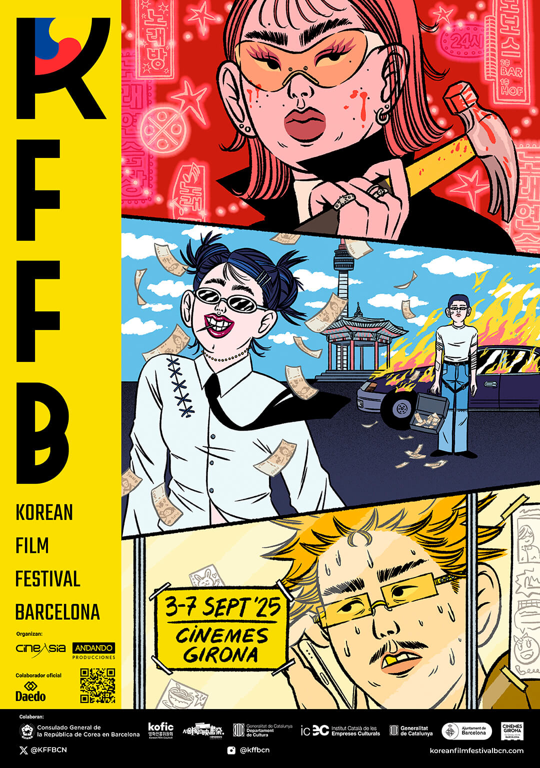 2025 바르셀로나 한국영화제 KFFB
