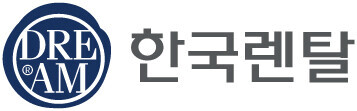 한국렌탈(주)