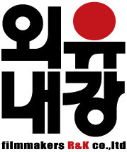 외유내강