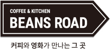 빈스로드