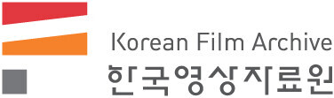 한국영상자료원