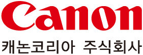 캐논코리아