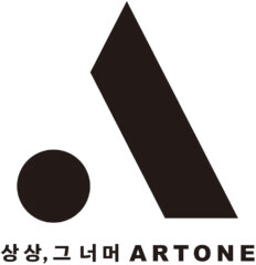 아트원컴퍼니