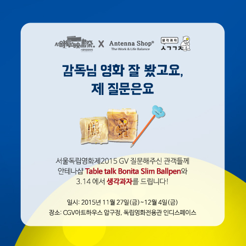 04_로티보이.jpg