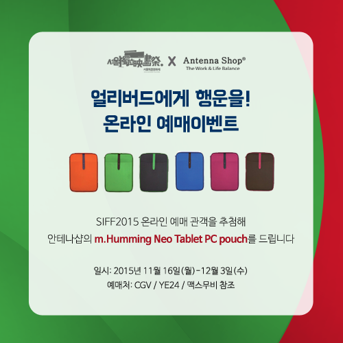 01_예매이벤트.png