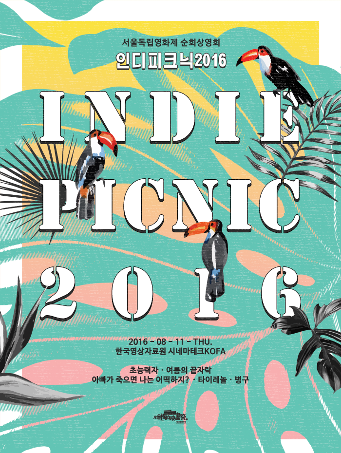 INDIEPICNIC_KOFA.png