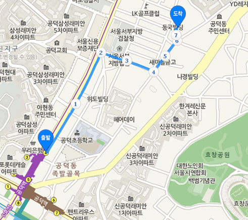 사무국 약도 (공덕역).png