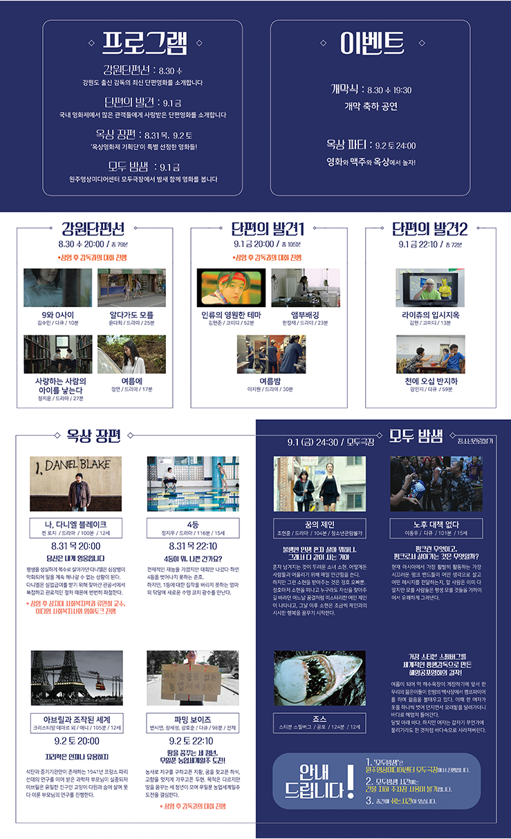 프로그램.png