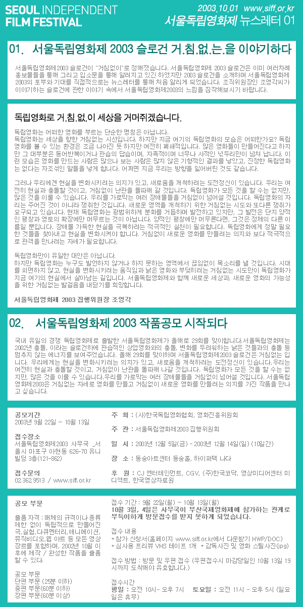news2003_1117_1.gif