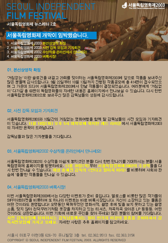 news2003_1117_2.gif