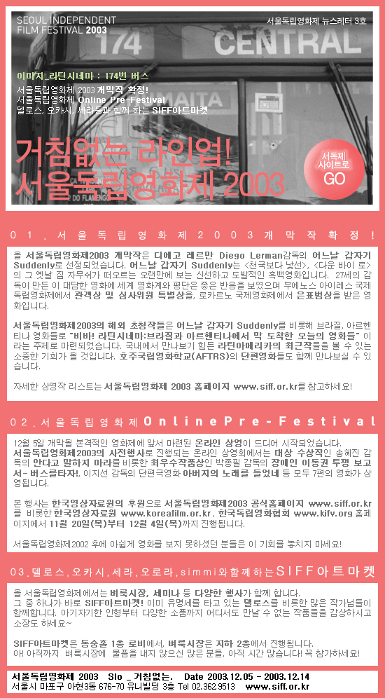 news2003_1123_3.gif