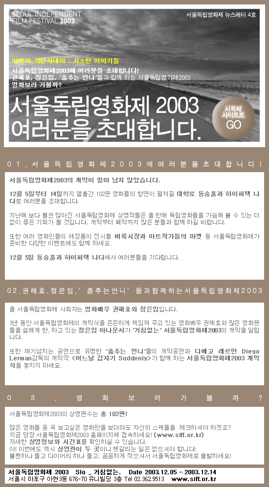 news2003_1129_4.gif