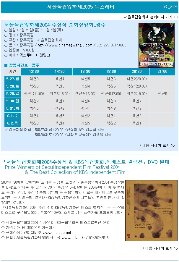 news2005_0525_13.jpg