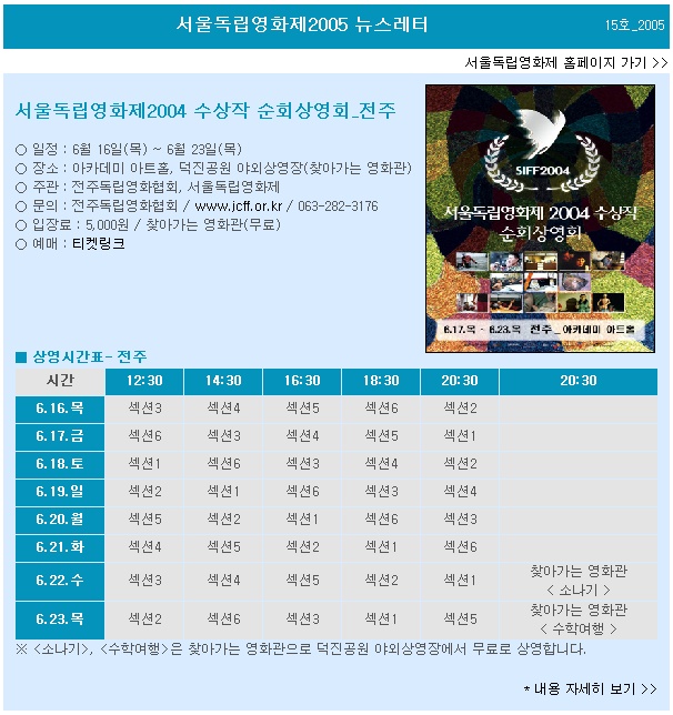news2005_0614_15.jpg
