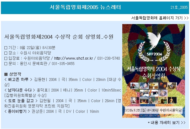 news2005_0819_21.jpg