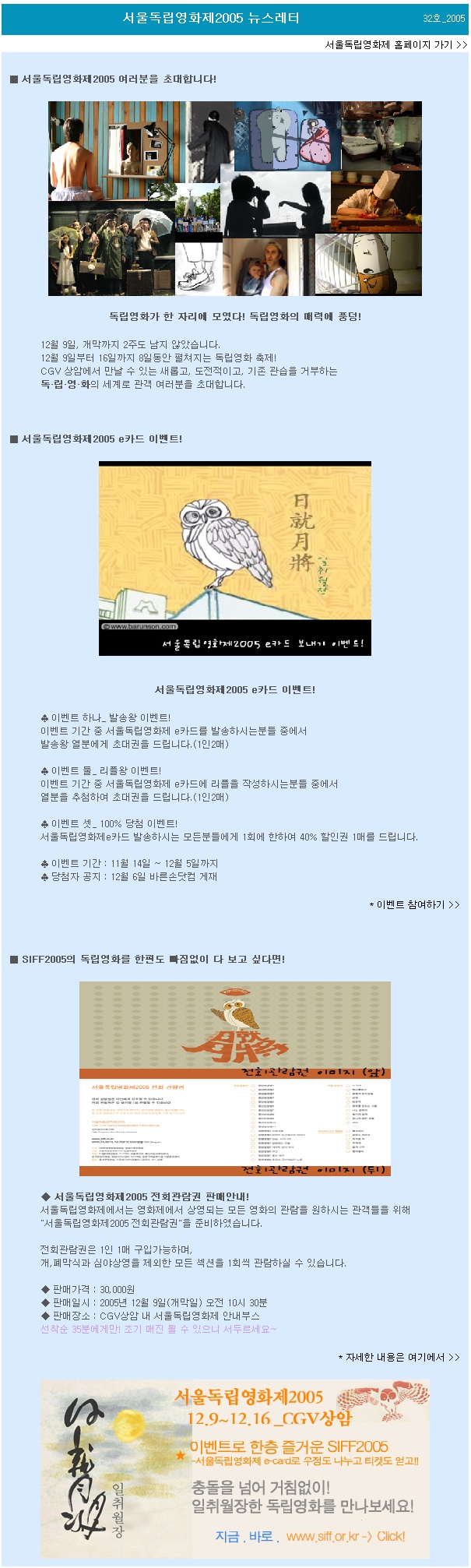 news2005_1129_32.jpg