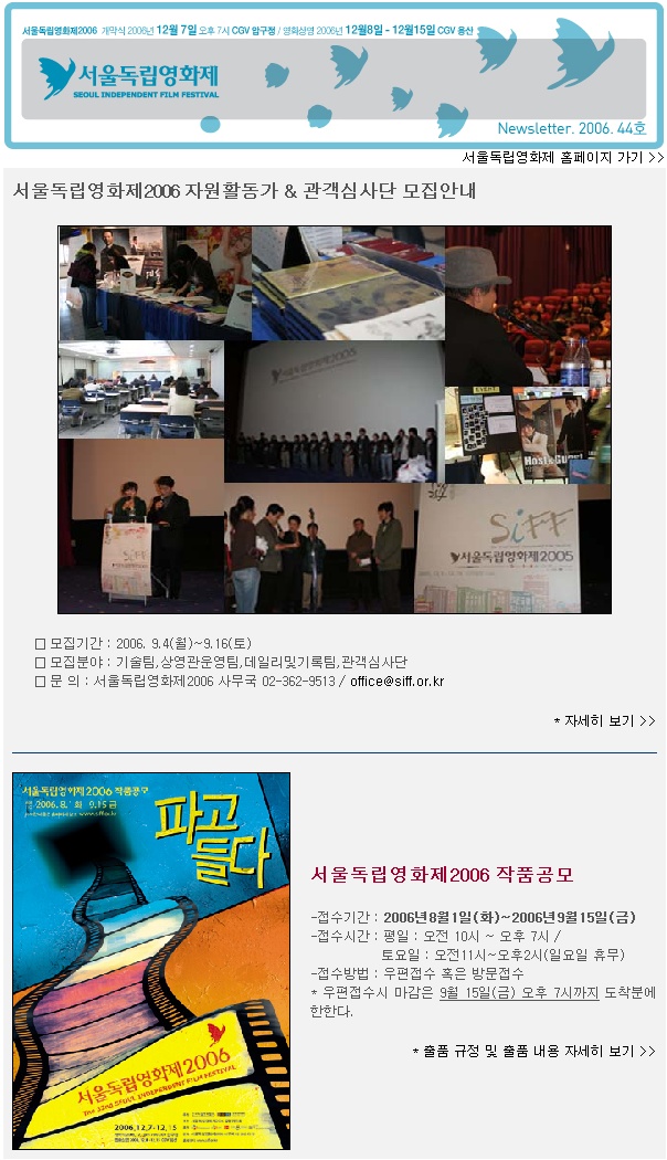 news2006_0907_44.jpg