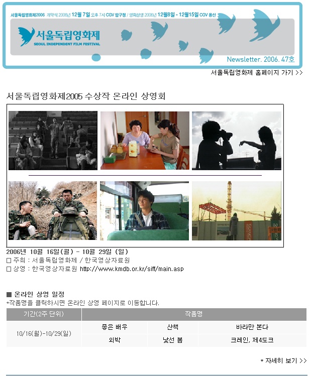 news2006_1018_47.jpg