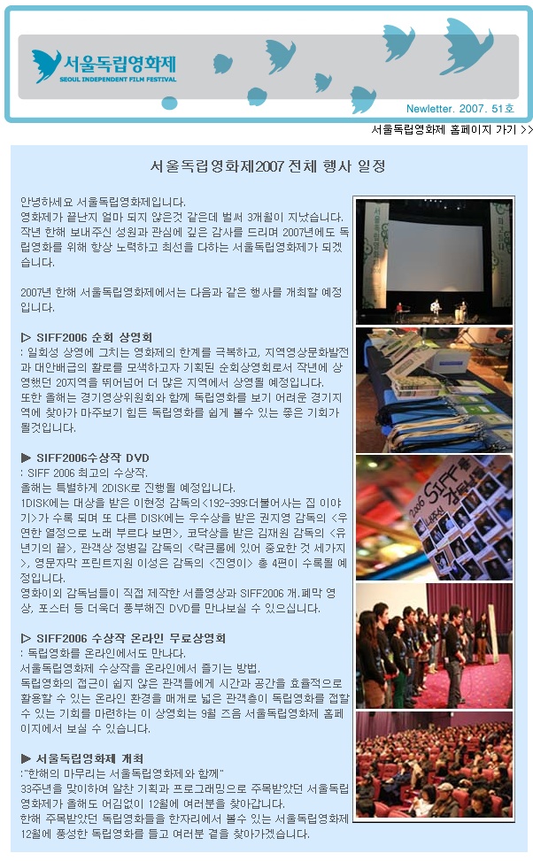 news2007_0323_51.jpg