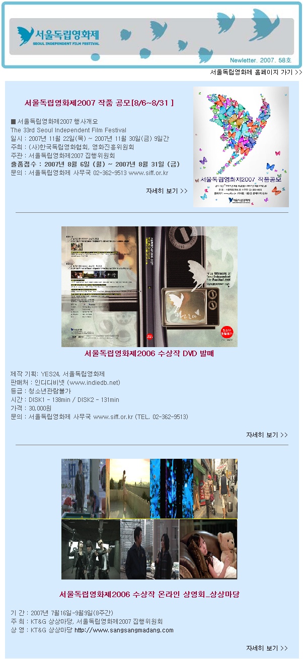 news2007_0713_58.jpg