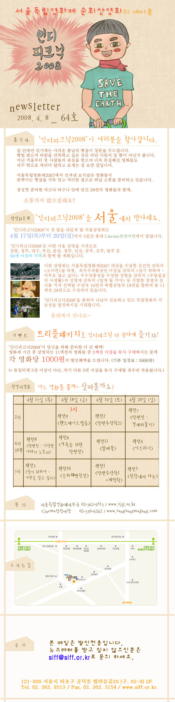 news2008_0407_64.jpg