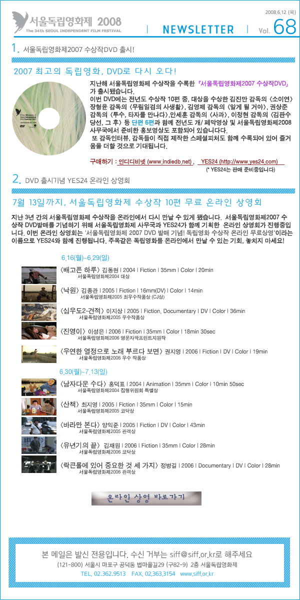 news2008_0612_68.gif