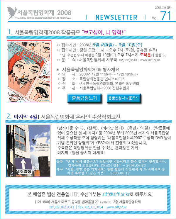 news2008_0709_71.gif