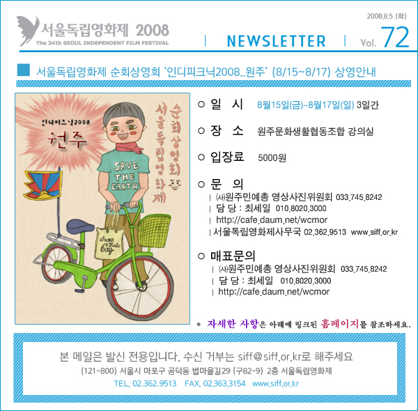 news2008_0805_72.jpg