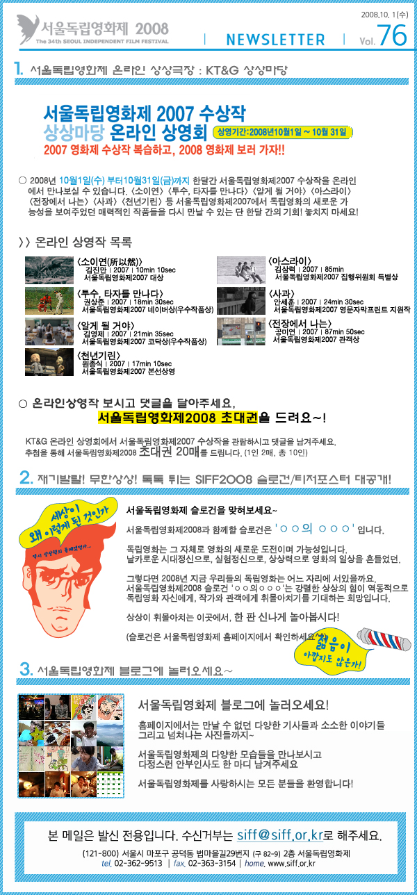 news2008_1001_76.jpg