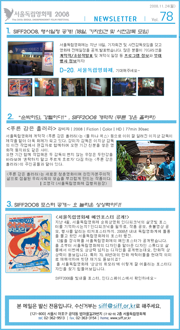 news2008_1021_78.jpg
