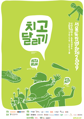 siff2009_poster_350.jpg