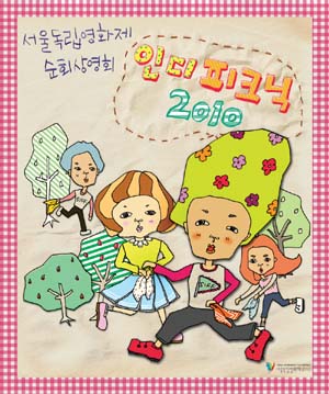 [web]picnic_300.jpg