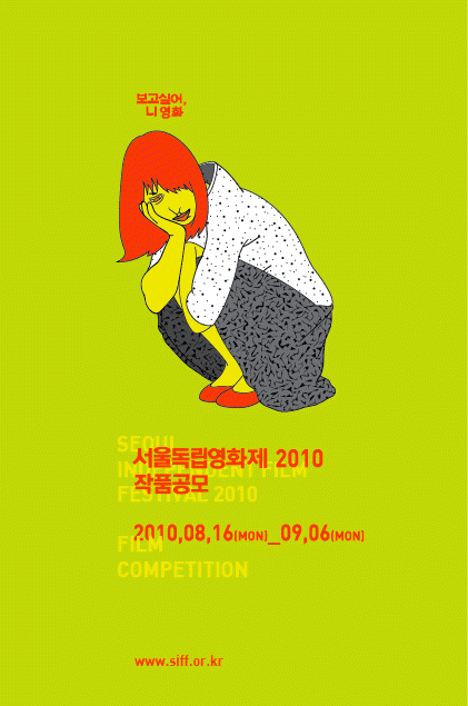 2010_gongmo2(421).jpg