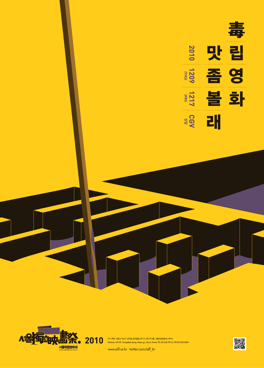 poster_big.jpg
