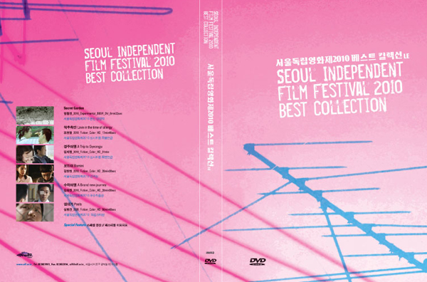 siff2010_dvd.jpg