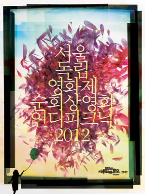 picnic2012_main(300).jpg