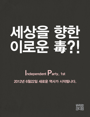 teaser_03(300).jpg
