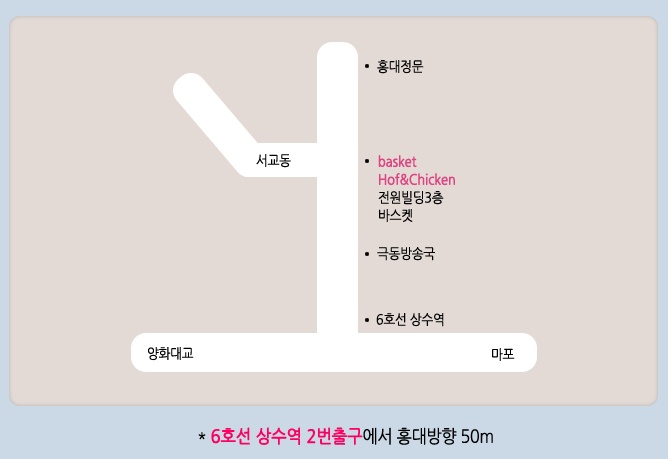 바스켓호프_약도.jpg