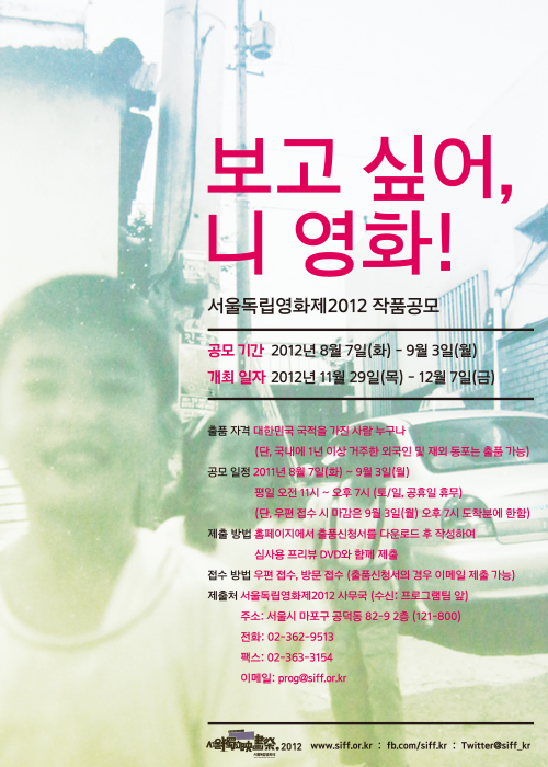 작품공모_2012_web.jpg