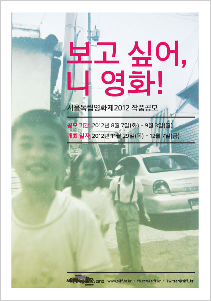 작품공모2_2012_2.jpg