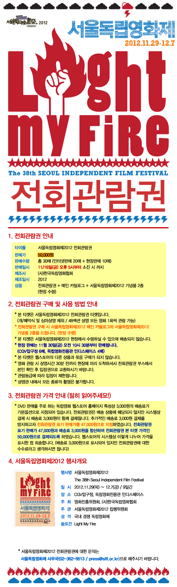 web_603x2000_sns.jpg