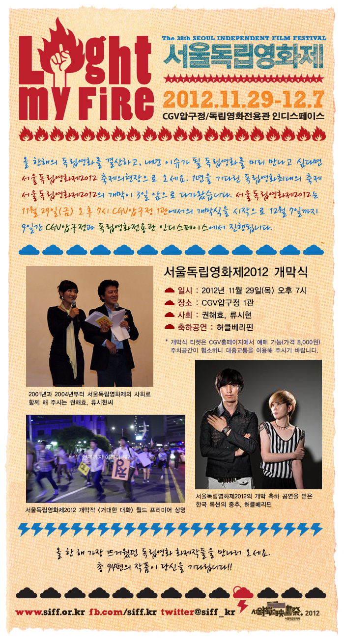 개막안내.jpg
