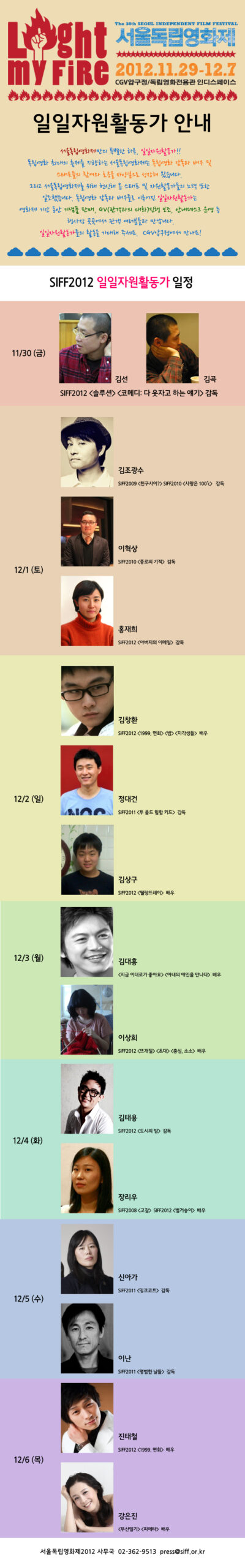 일일자원활동가-안내 (1).jpg