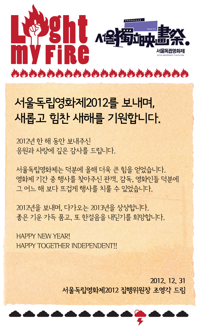 2012_newsletter_1231.jpg