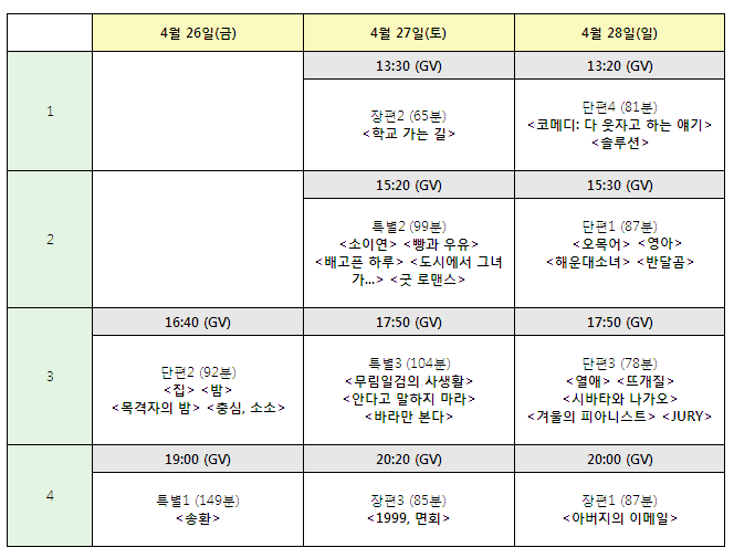 20130412.png