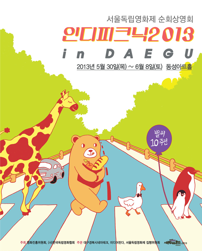인디피크닉_웹_01.jpg