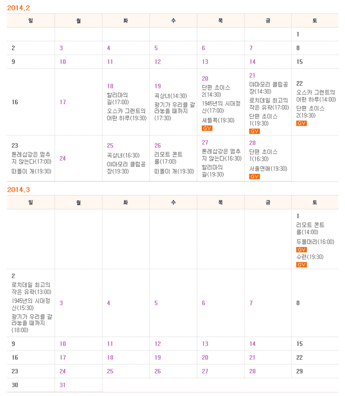 20140211-2.jpg